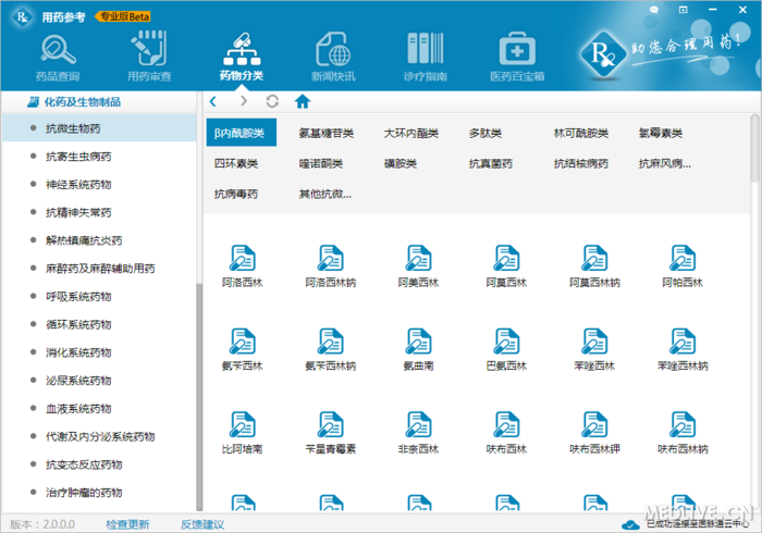 http://group.medlive.cn/webres/upload/000/133/584