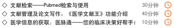 http://group.medlive.cn/webres/upload/000/248/863