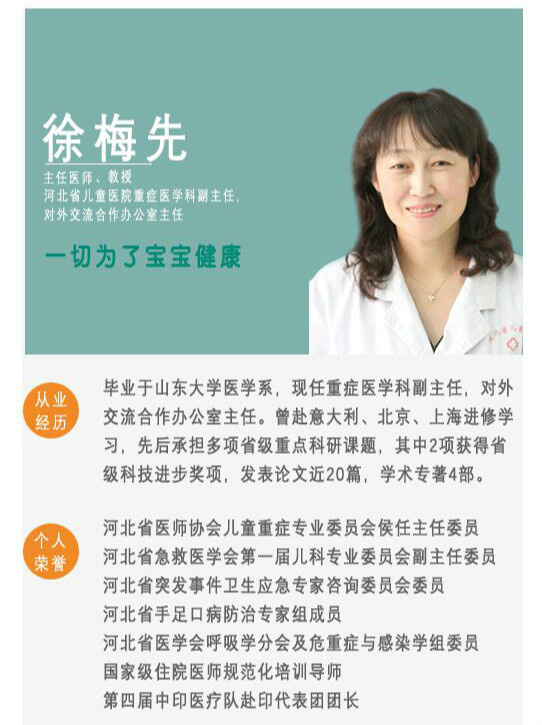 http://group.medlive.cn/webres/upload/000/452/366